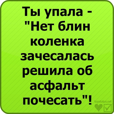 №4, Кристинка Яровова №4, Кристинка Яровова