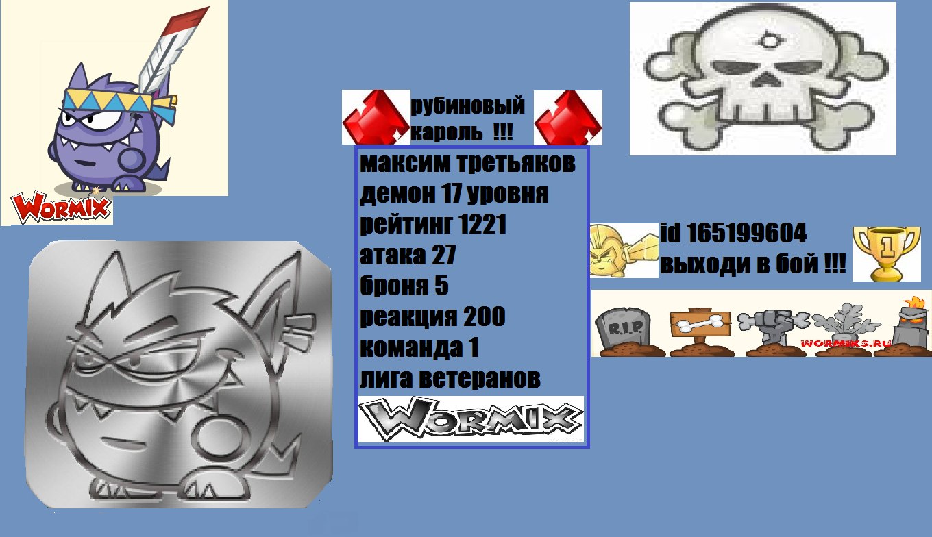 Фото профиля