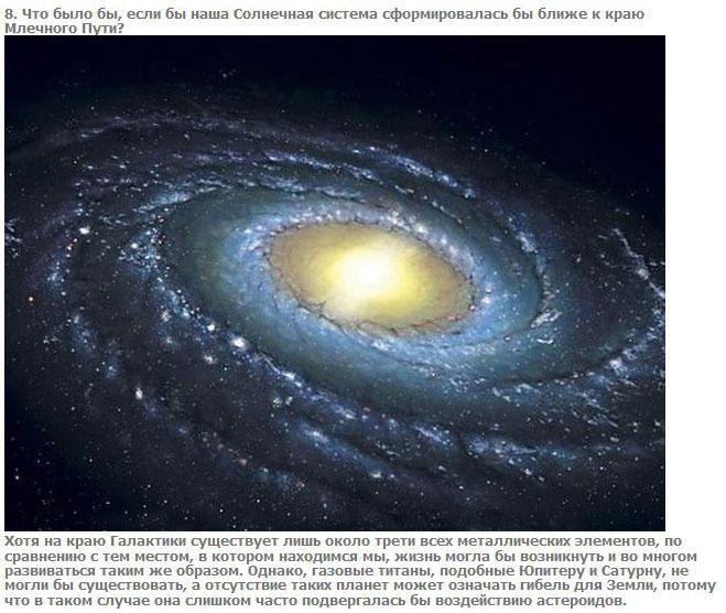 Игорь Булгаков | Орёл