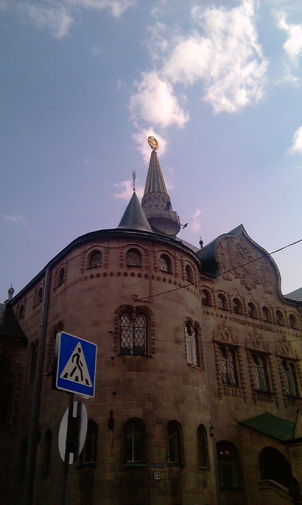 Ленар Ахметгалиев 