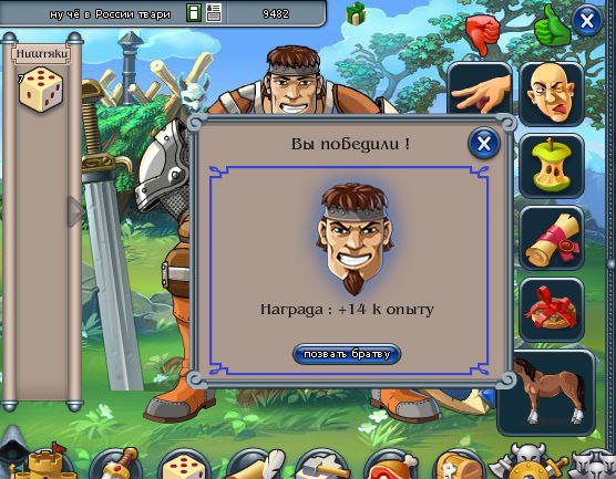 Илья Загадов | Бузулук (деревня)