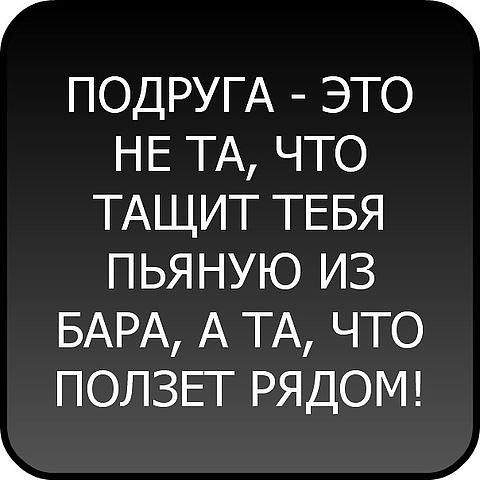 №97, Наташа Язынина, 29 лет №97, Наташа Язынина, 29 лет