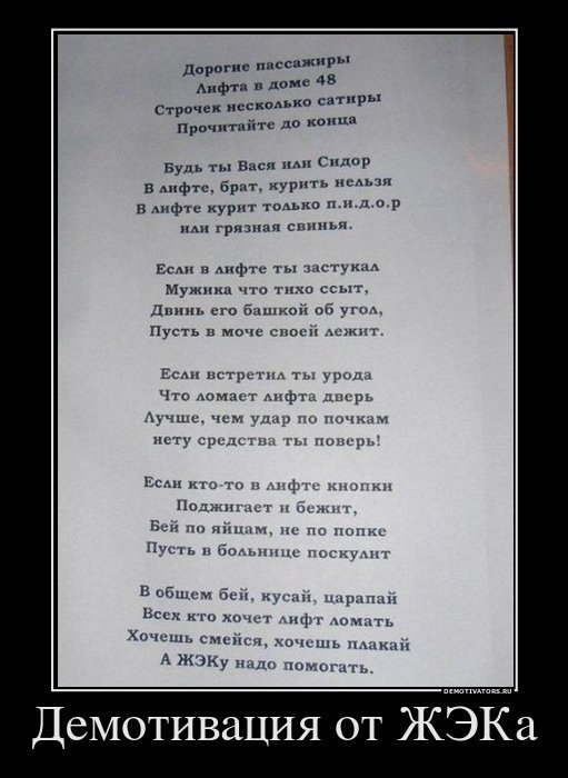 Алексей Зырянов Константинович | Пермь