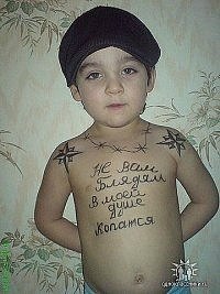 Виталий Набок | Харьков