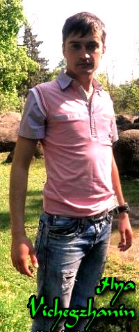 Илья Вычегжанин | Запорожье