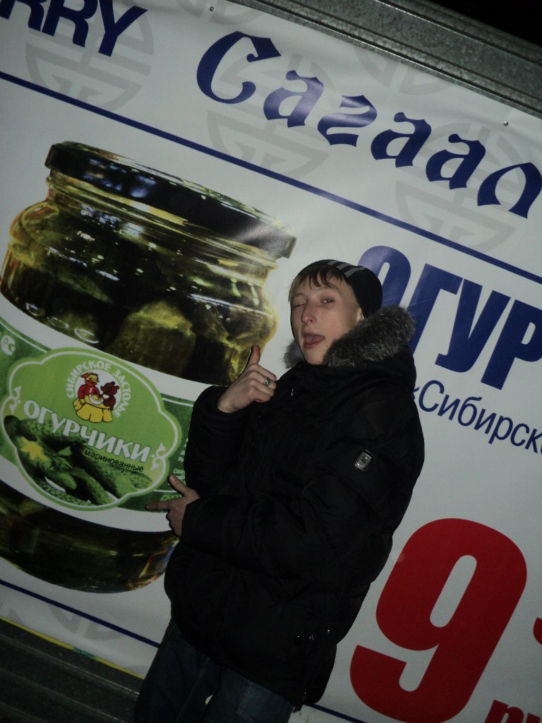 Юра Шумилов | Улан-Удэ