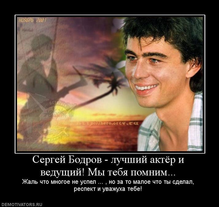 Рома Кутузов | Шпола