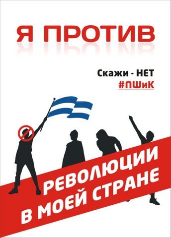 Александр Двинских | Сызрань