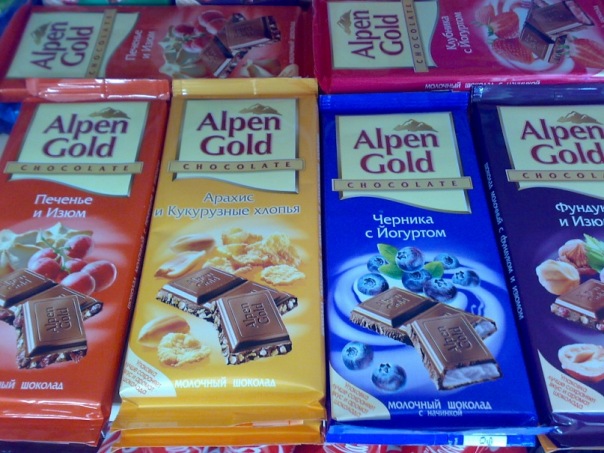 Что находится внутри календаря ампель гольд ALPEN GOLD - Фотография 28 из 28 ВКонтакте