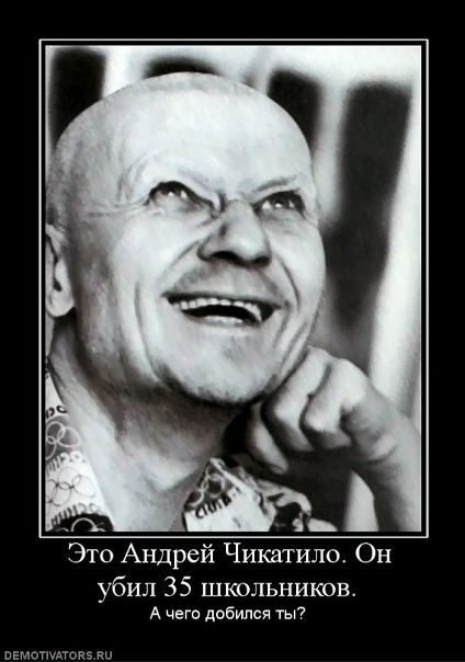 №2, Вовка Козлов №2, Вовка Козлов