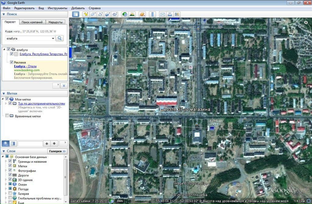 Elena Giovannetti | Lucca