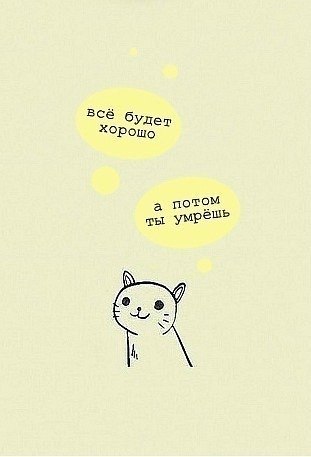 Иван Королев Николаевич | Сочи