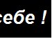 Алексей Разов Сергеевич | Тула