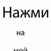 Аватар: Иииииииииии Ииииииииииии