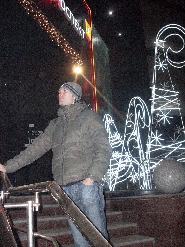 Dimka Terentyev DJ VERTIGO | London