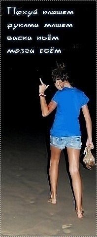 Екатерина Ратушинская | Краматорск