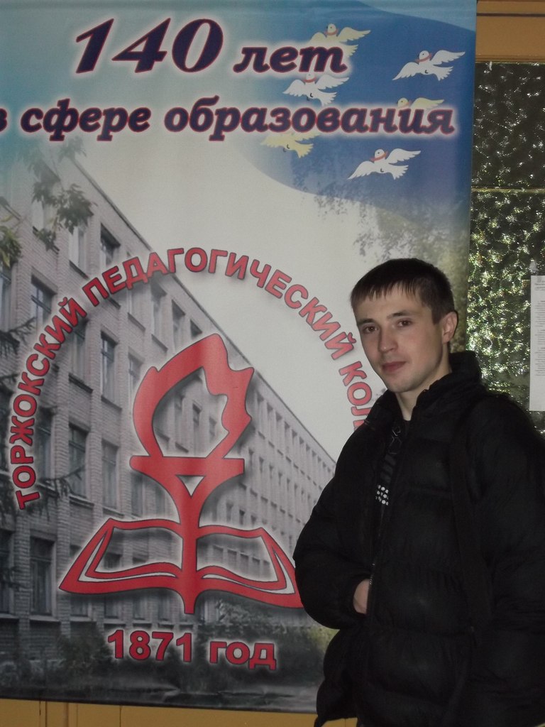 Александр Петроченков Викторович | Белый