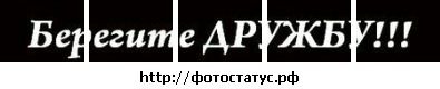 Фотография Bad Boy