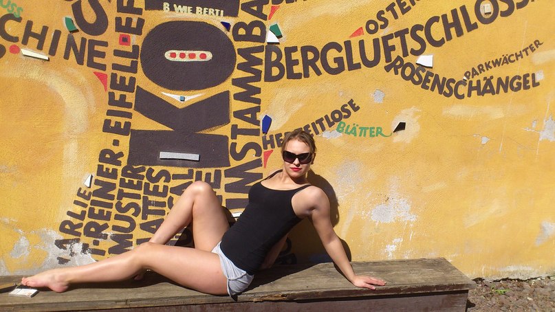 Анастасия Чумбурус | 