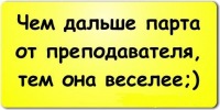 №14, Витёк Сапа, Гадяч №14, Витёк Сапа, Гадяч