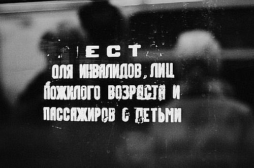 Ольга Бочкова | Москва