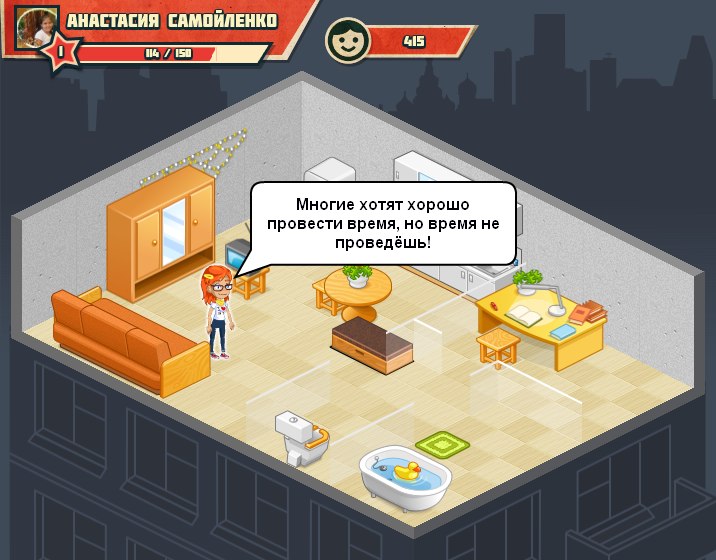 Елена Богатырева | Москва