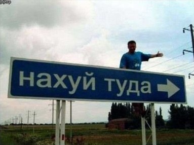 Пашка Стешенко | Москва