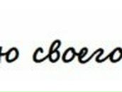 Ирина Старченко | Киев