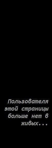 Радик Хамбеков 