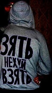 Денис Некритов | Одесса