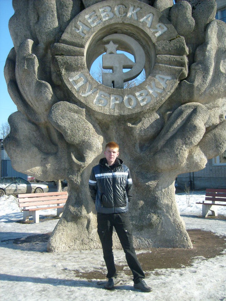 Александр Гаврилов | Санкт-Петербург