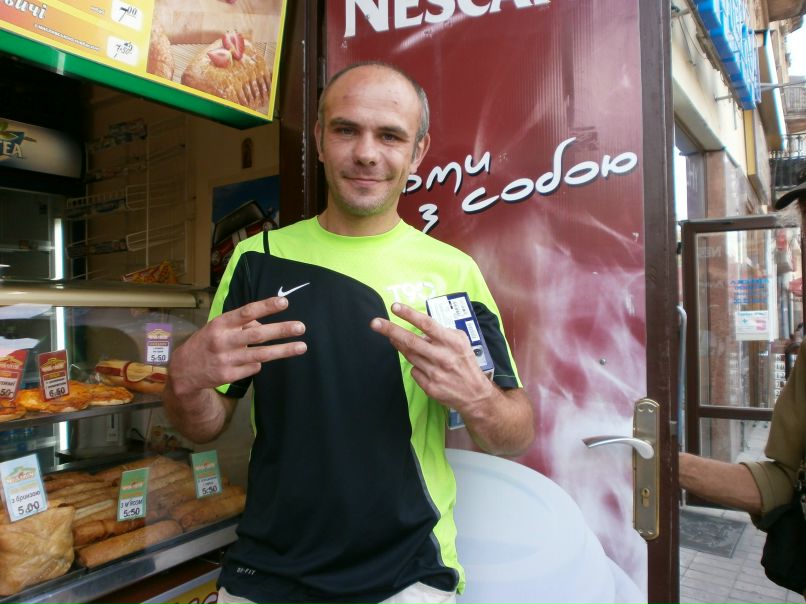 Яша Купершмидт яковлевич | Львов