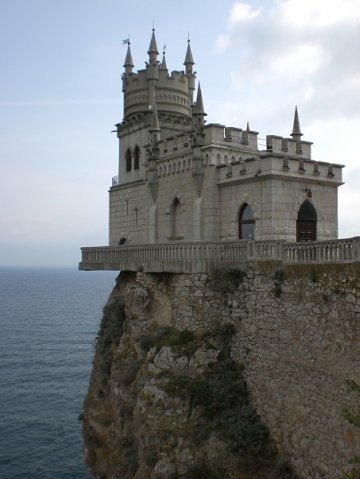 Оксана Уткина | Ярославль