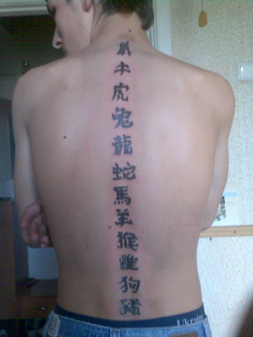 Рома Щегель Павлович | Киев