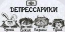 Фотография Максим Генералов