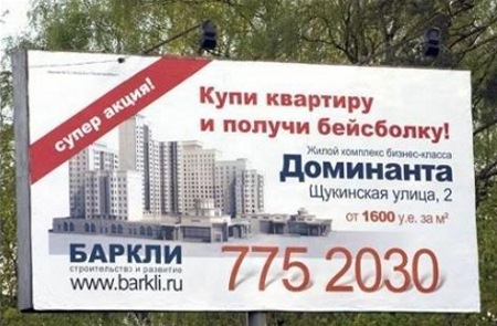 №29, Марина Терских, Омск №29, Марина Терских, Омск