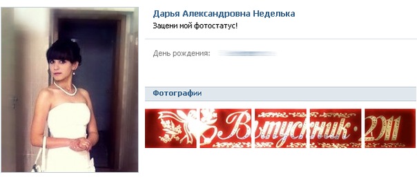 №10, Димон Попырин №10, Димон Попырин