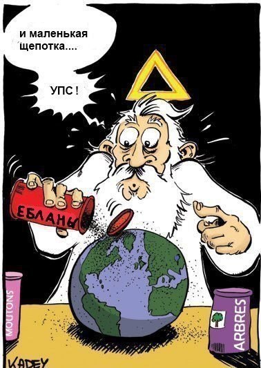 Артур Долг S.T.A.L.K.E.R | Новая Каховка