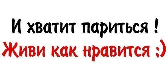 Стас Богочаров | Новосибирск