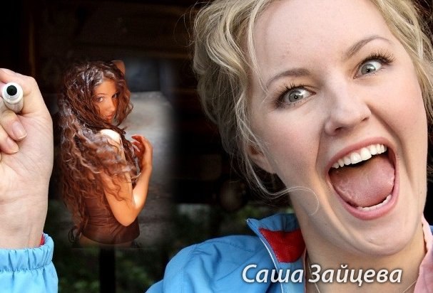 Олеся Юрина | Нижний Новгород