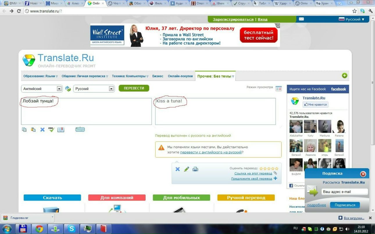 Андрей Мухортов | Москва