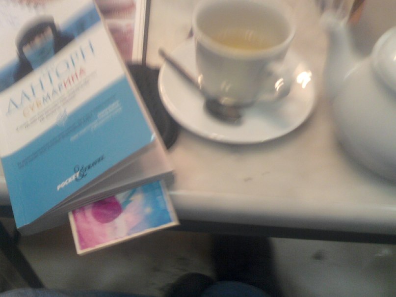 Александр Бриус | 