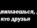 Игорь Шабаев | Москва