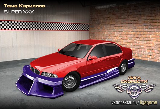 Тёма Кириллов | Моршанск