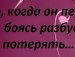 Лиля Незаметдинова | Москва