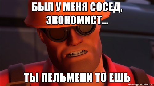 №102, Женя Чи №102, Женя Чи