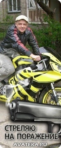 Сергей Давыдов @)(uJIEC | Алматы