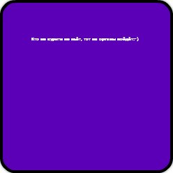 Настя Маркова | Москва