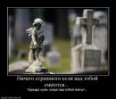 Фотография Светлана Шамова