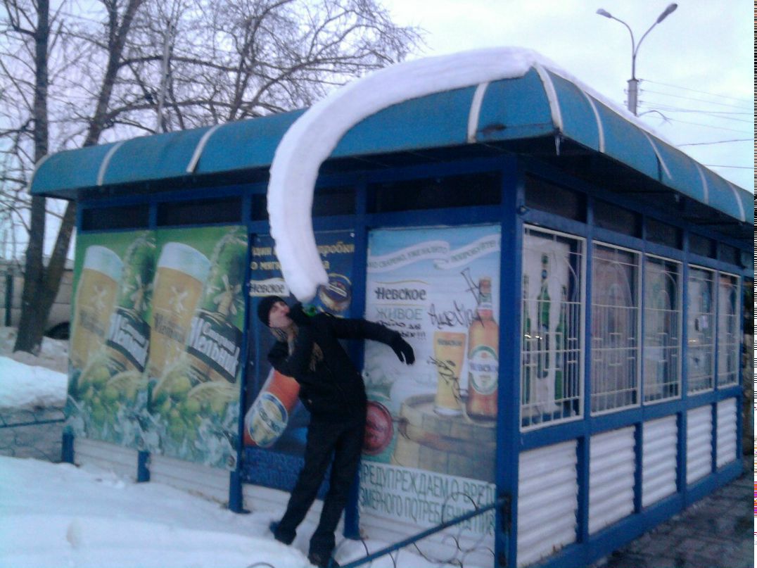 San Say | Великий Новгород